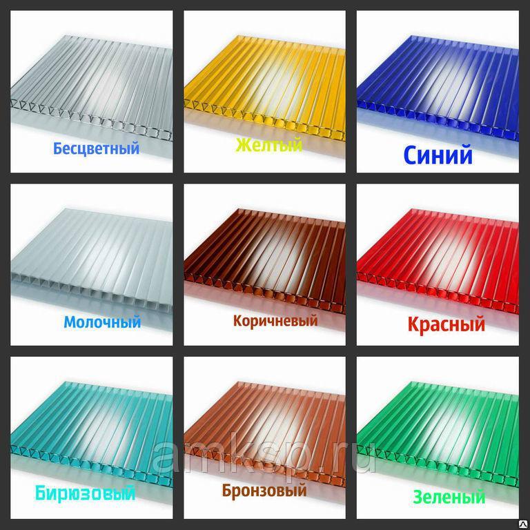 Поликарбонат сотовый синий 4мм.*2,1м.*6000м.