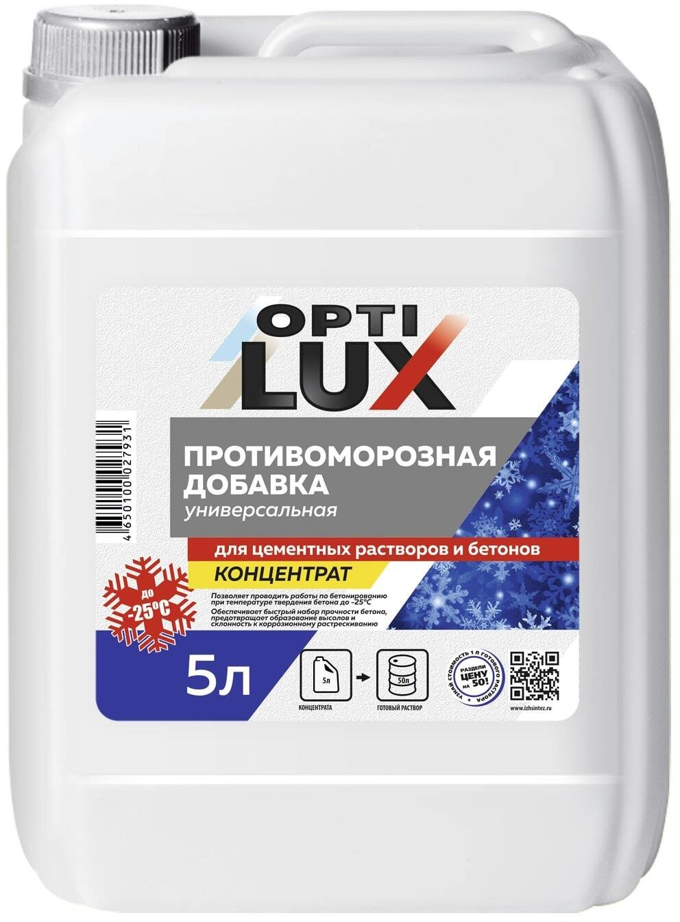 Противоморозная добавка в ростворы  5л. (до-25) концентрат оптилюкс