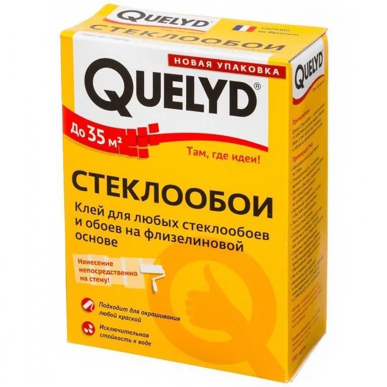 Клей "Quelyd" стеклообои 500гр. Келид