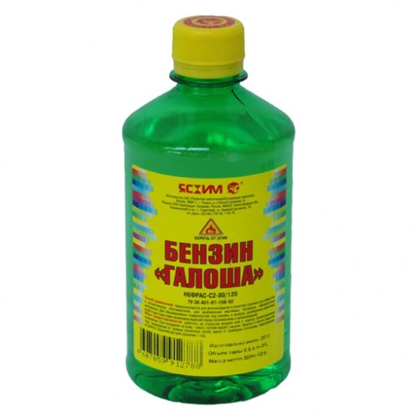 Бензин (Галоша) 0,5л.