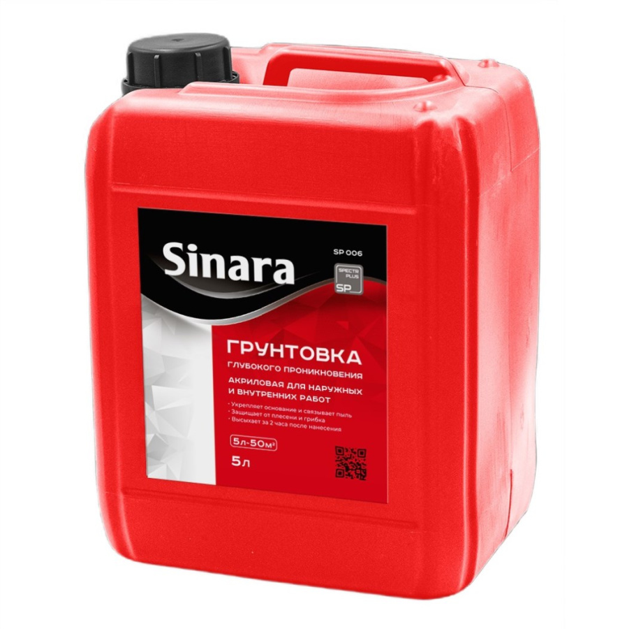 Грунтовка 10л.Синара SP 007 готовая (красная банка)