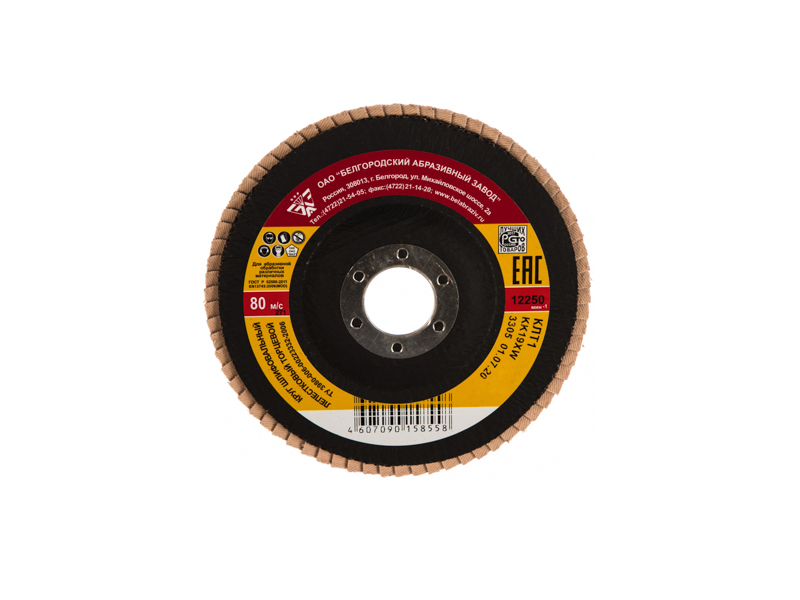 Круг лепестковый Р100*125*22мм. торцевой