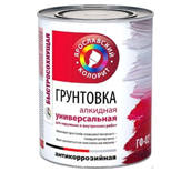 Грунты алкидные