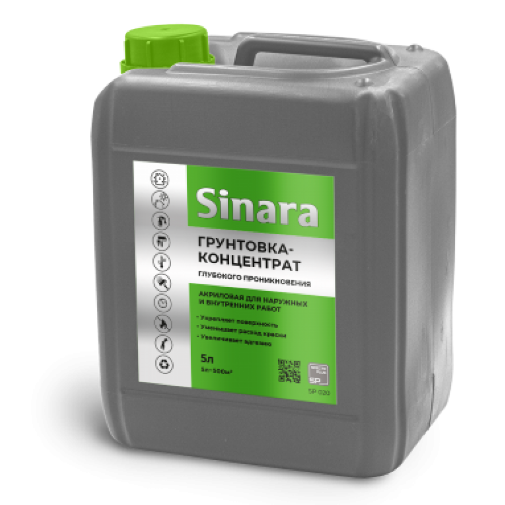 Грунтовка 10л.Концентрат Синара SP 021 (зелено-серая банка)