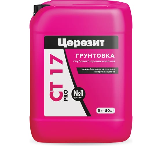Церезит СТ-17 Грунт 1л.ПРОНИКАЮЩАЯ