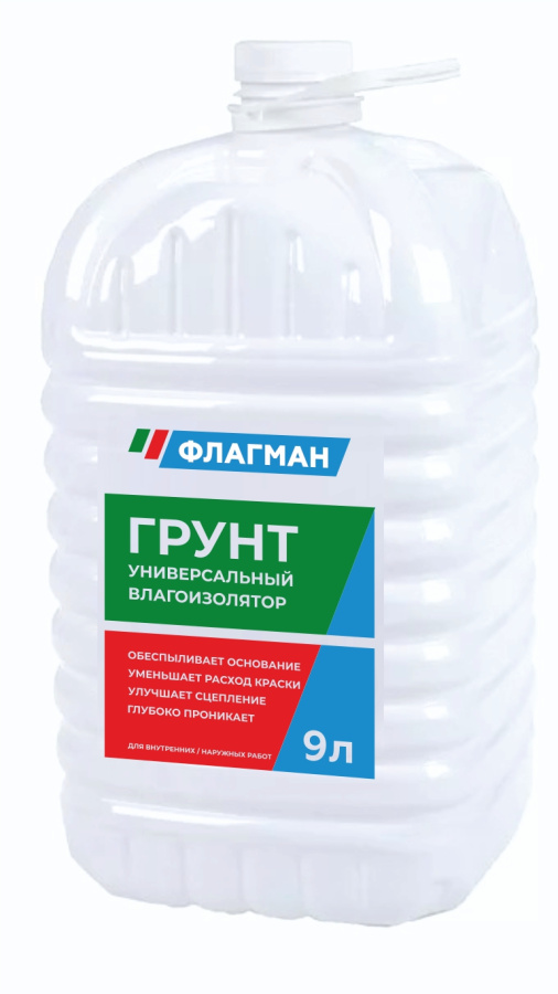 Грунтовка Флагман готовая 9л. универсальный влагоизолятор акриловый
