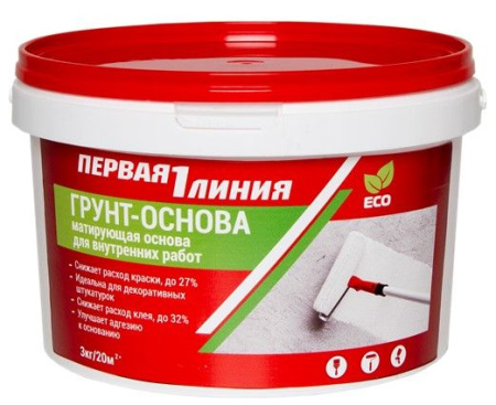 Первая линия Грунт-Основа 14кг. БЕЛЫЙ