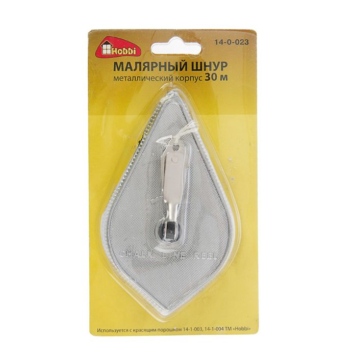 Шнур малярный, 30м.металл Хобби