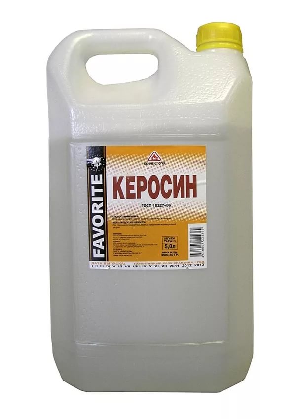 Керосин 4,5л.