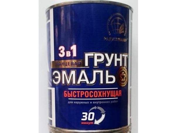 Грунт-Эмаль по ржавчине синяя 0,9кг. быстросохнующая РАДУГАМАЛЕР