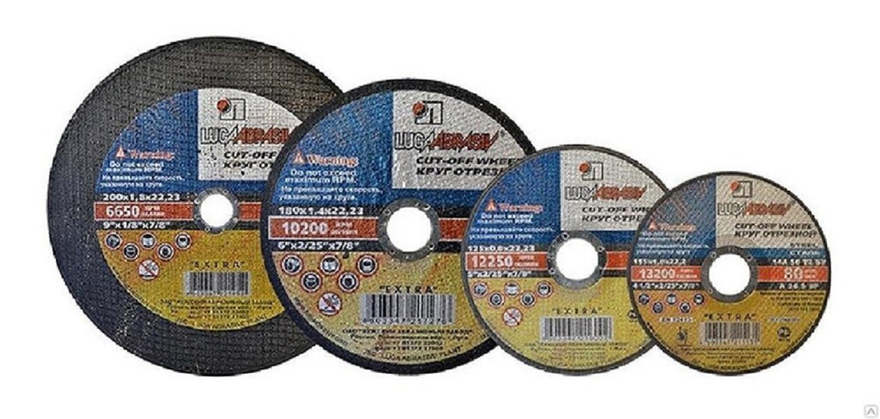 Диск отрезной по  металлу 230*2,0*22,2