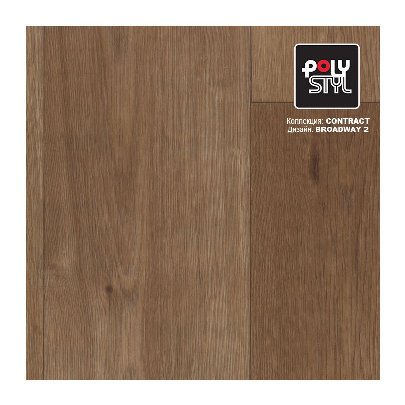 Линолеум п/коммерческий Спэйс Сантьяго 1 (*3м)