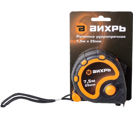 Рулетка Вихрь 7,5м*25мм. 73/11/1/3