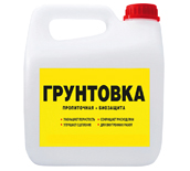 Грунтовки разные