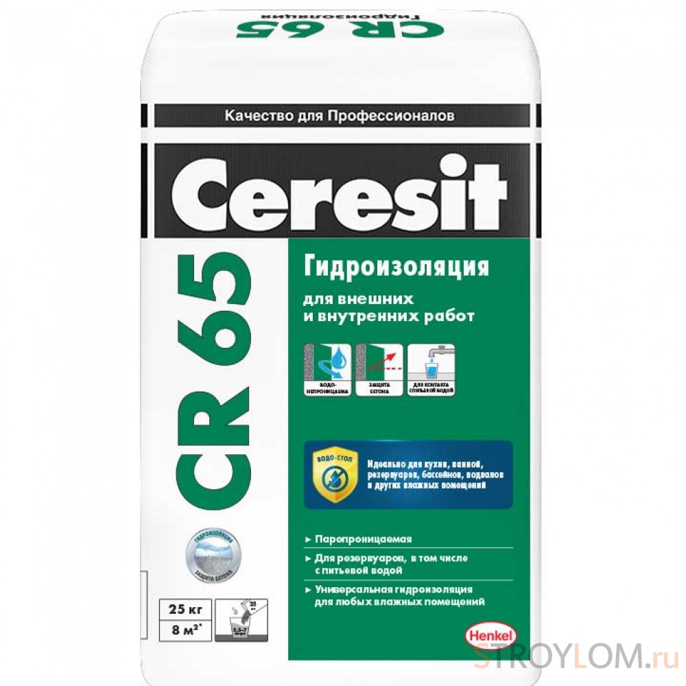 Гидроизоляционная масса Церезит СR 65 20кг. сухая смесь