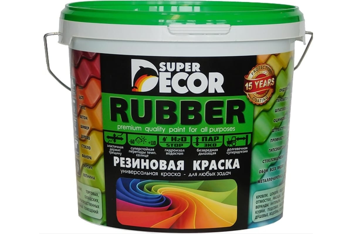 Резиновая краска №9 лесная сказка 1кг.