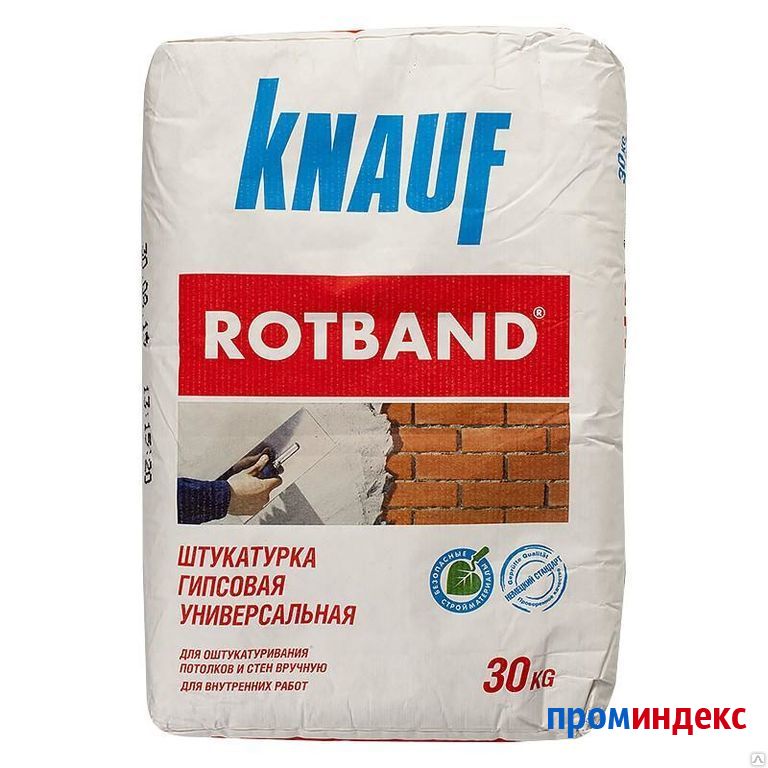 КНАУФ Штукатурка Ротбанд 30кг. универсальная гипсовая