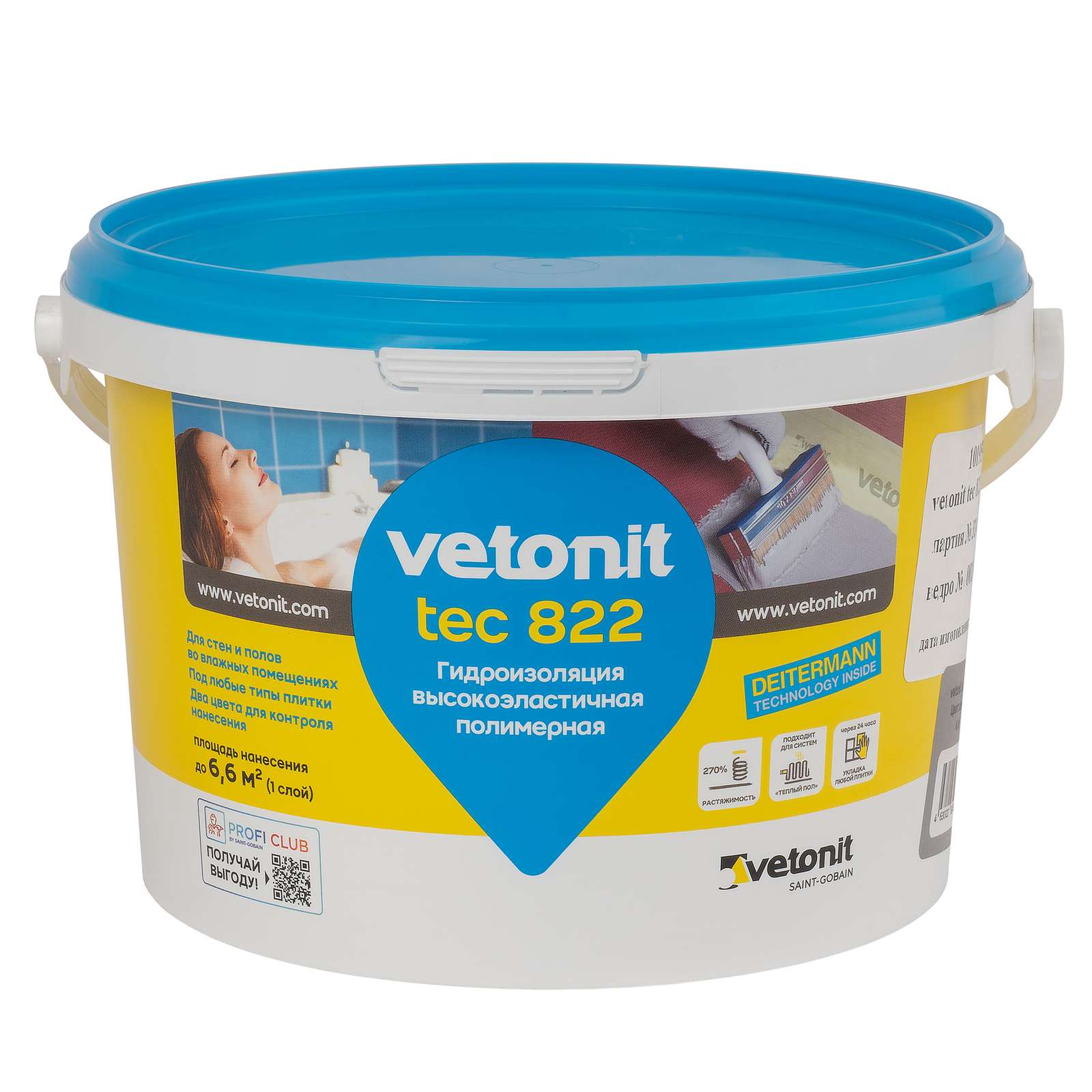 Гидроизоляционная мастика  8,0кг ВЕТОНИТ tec882 полимерная серая