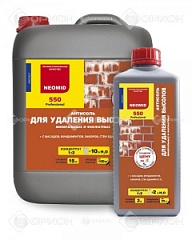 НЕОМИД 550 1л.удалитель высолов