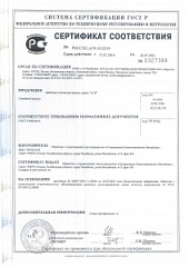 Арматура композитная СП 10Ф (бухта 50м.) аналог стальной d=14мм.