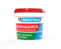 Краска В/Д Флагман моющаяся  1кг. акриловая