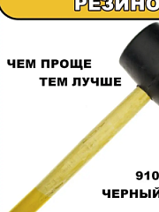 Киянка деревянная ручка 910гр.  (HOBBI)