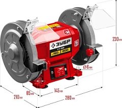 ЗУБР Заточной станок d-150 профи 200Вт.СТ-150