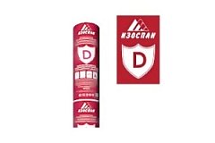 Пароизоляция ИЗОСПАН "Д" 70м2. Гидро-Пароизоляция универсальная