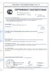 Арматура композитная СП 10Ф (бухта 50м.) аналог стальной d=14мм.