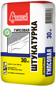 Штукатурка
