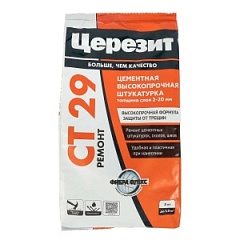Церезит СТ-29 Штукатурка  5кг.цементная с армирующими добавками