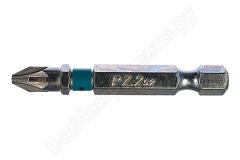 Бита СТАЛЬ S2  РН-2 * 50мм.