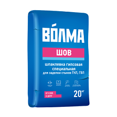 Волма шов шпатлёвка гипсовая 20кг.
