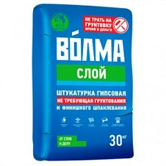 Волма слой штукатурка гипсовая 5кг.