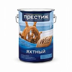 Лак Яхтный глянцевый алкидно-уретановый 5л.Престиж