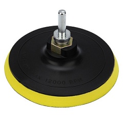 Насадка для дрели и УШМ под липучку М14*125мм. Оправка (Тарелка опорная)