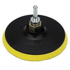 Насадка для дрели и УШМ под липучку М14*125мм. Оправка (Тарелка опорная)