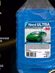 Незамерзающая жидкость АВТО 4л.-30 для омывателя стеклоочиститель для автомобиля