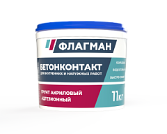 Бетонконтакт универсальный грунт 11,0кг Флагман