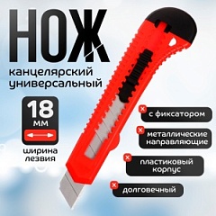 Нож 18мм. Стандарт пластик автоматический