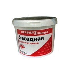 Первая линия Краска фасадная 14кг.белоснежка