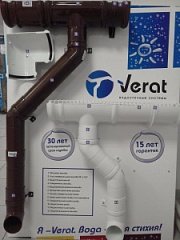 Желоб 3 метра ПВХ коричневый цвет (Водосточная система)