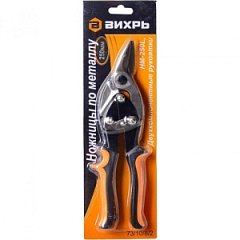 Ножницы по жести "Вихрь" 250мм. прямые