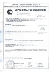 Арматура композитная СП 6Ф (бухта 50м.) аналог стальной d=10мм.