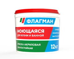 Краска В/Д Флагман моющаяся 12кг. акриловая